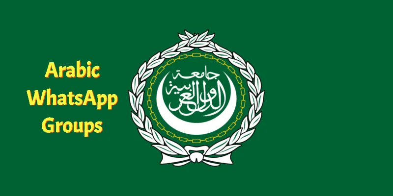 Arabic WhatsApp Group Link