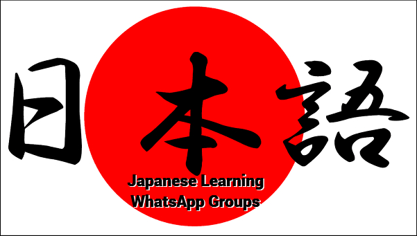 Japanese Learning WhatsApp Group Link
