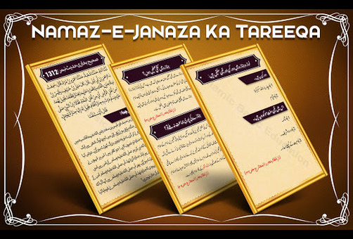 Namaz e Janaza with Translation