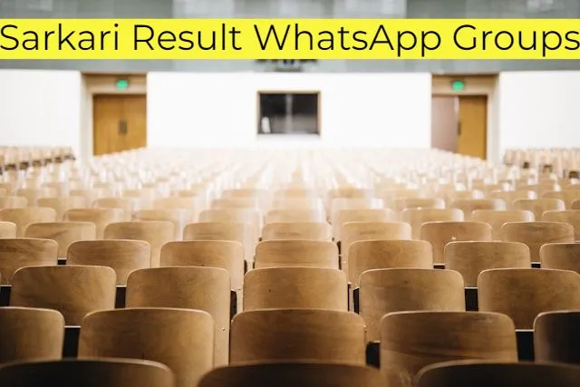 Sarkari Result WhatsApp Group Link