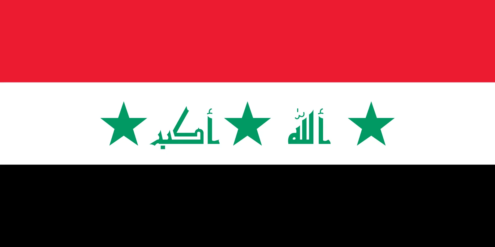 Iraq WhatsApp Group Link