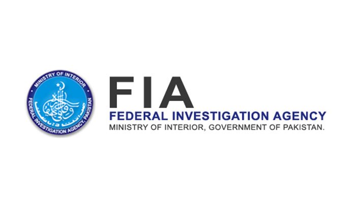 FIA Jobs - Eligibility Criteria, Salary Package, Selection Procedure