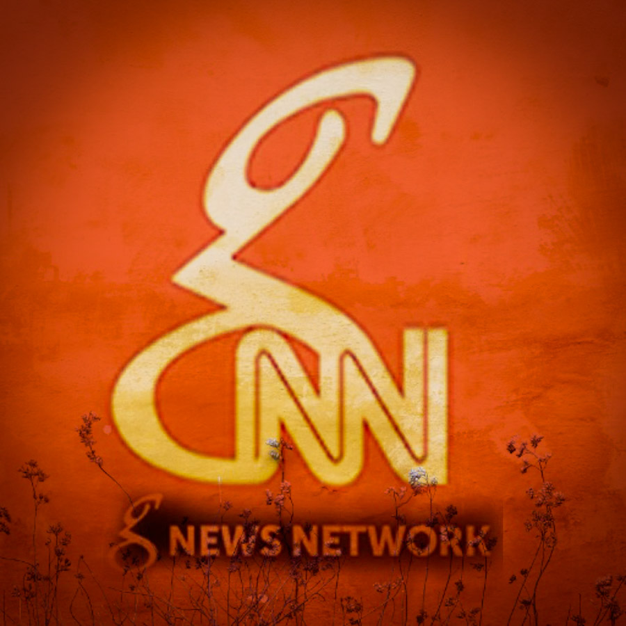 GNN news live